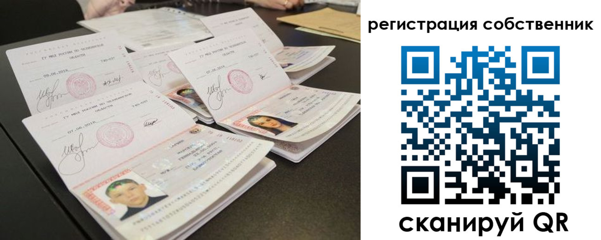прописка иностранных граждан в Дмитрове